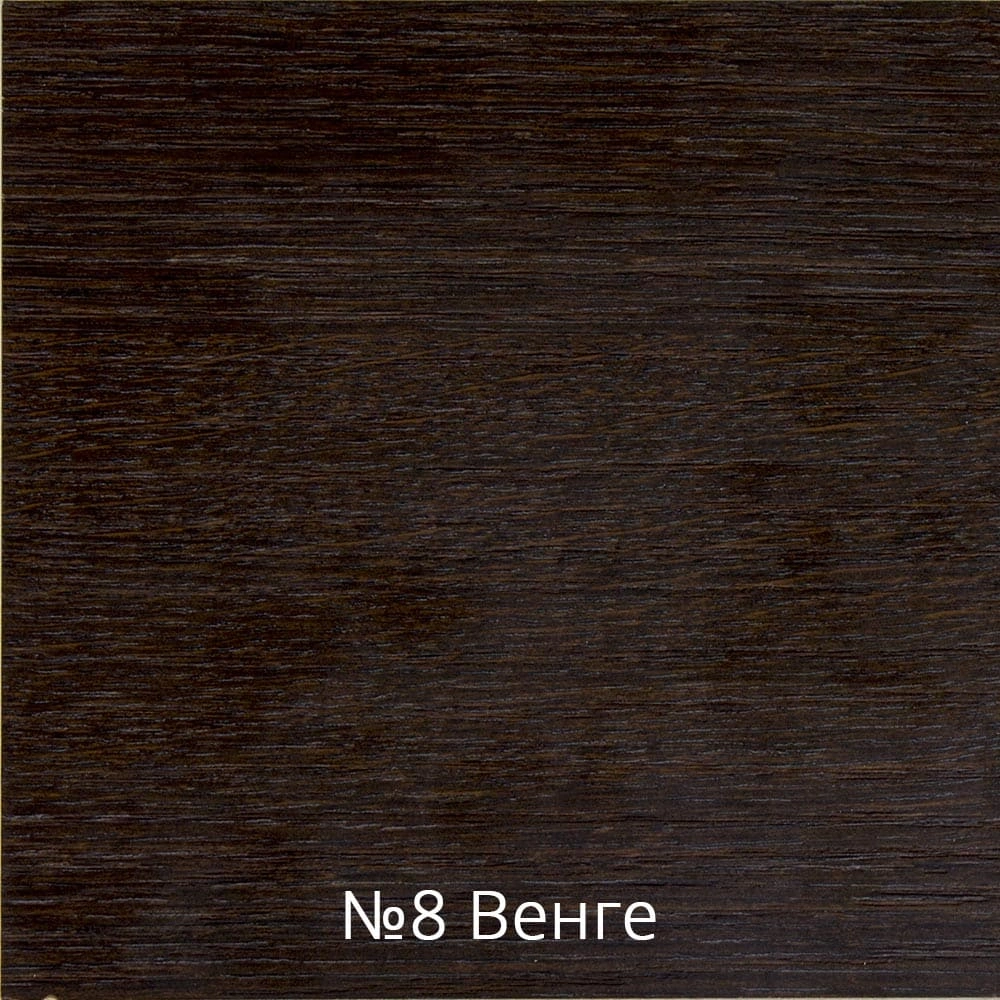 Венге
